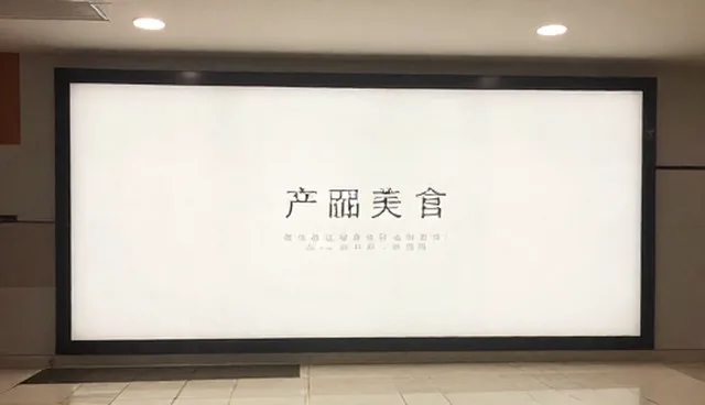广告设计与制作中的创意构思与投放优化